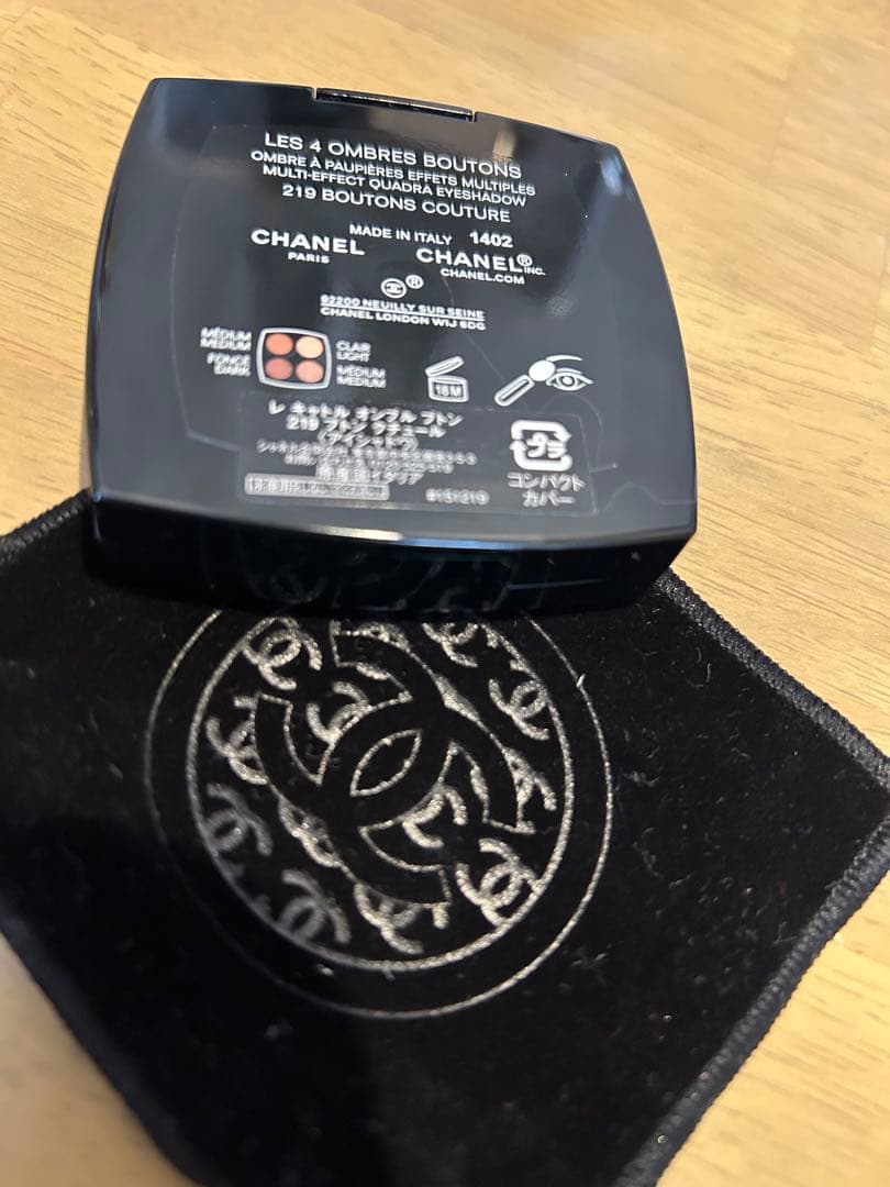 CHANEL レ キャトル オンブル ブトン 219 ブトンクチュール