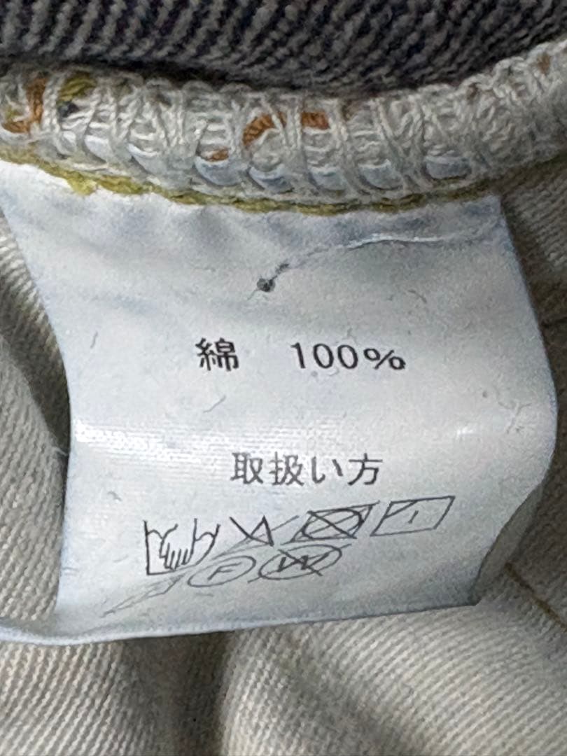 JELAD 15oz 黒タグ 301EXX LAST RESORT サイズ33