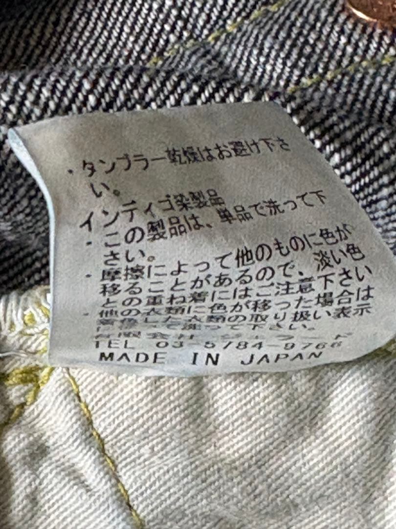 JELAD 15oz 黒タグ 301EXX LAST RESORT サイズ33