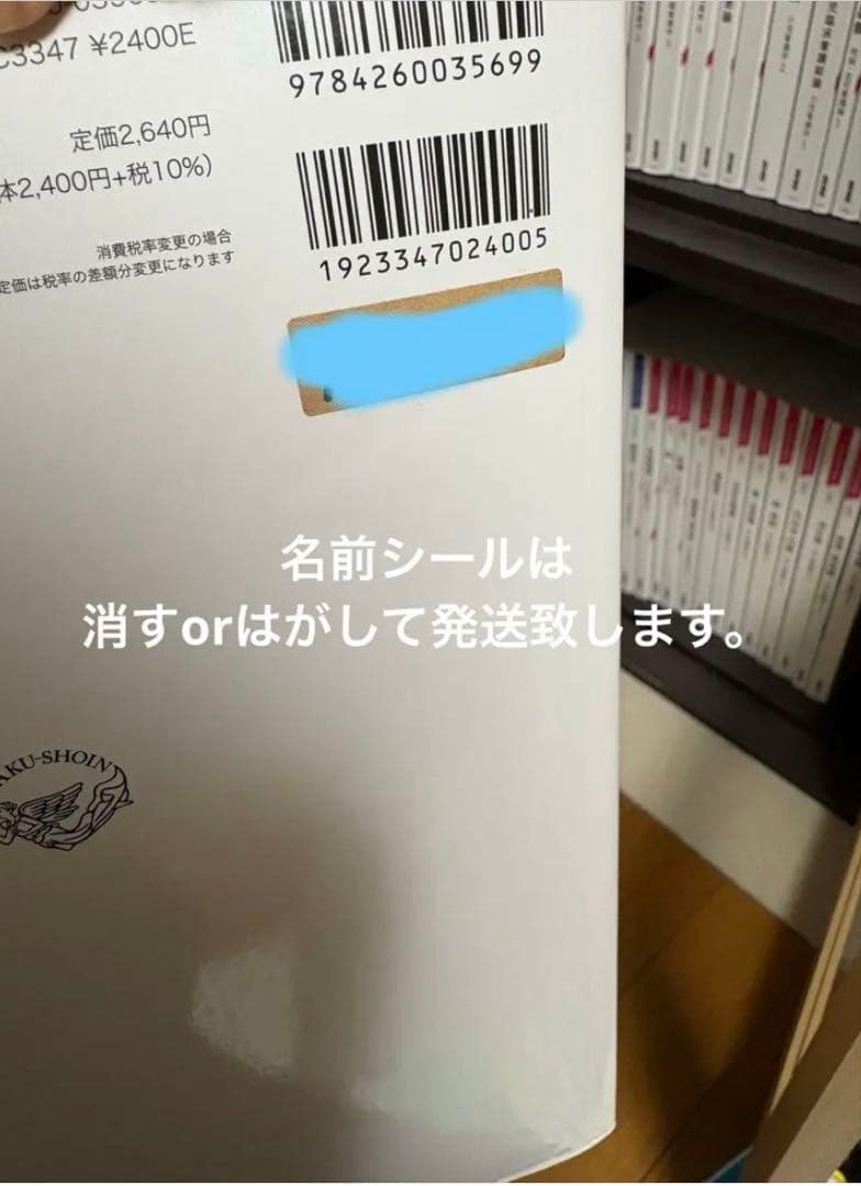 医学書院 系統看護学講座 教科書 看護学生 20冊 まと め売り ②