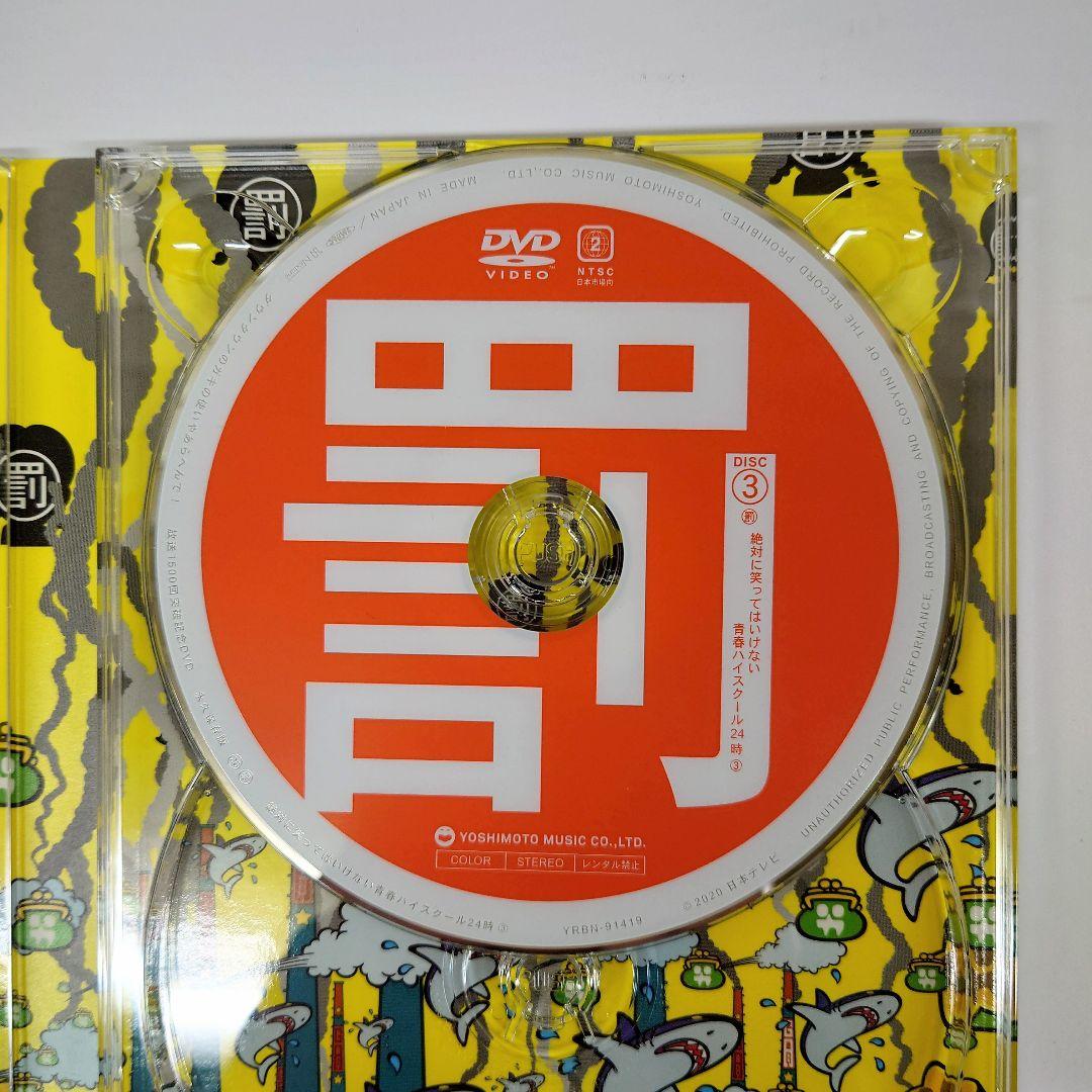 50.ダウンタウンのガキの使いやあらへんで！　放送1500回突破記念DVD