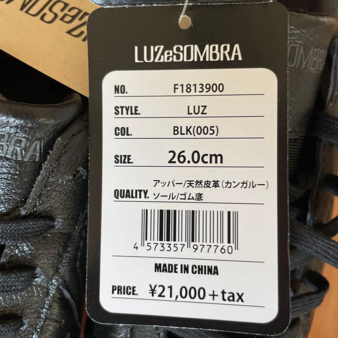 ルースイソンブラ　フットサルシューズ 26.0cm カンガルーレザー