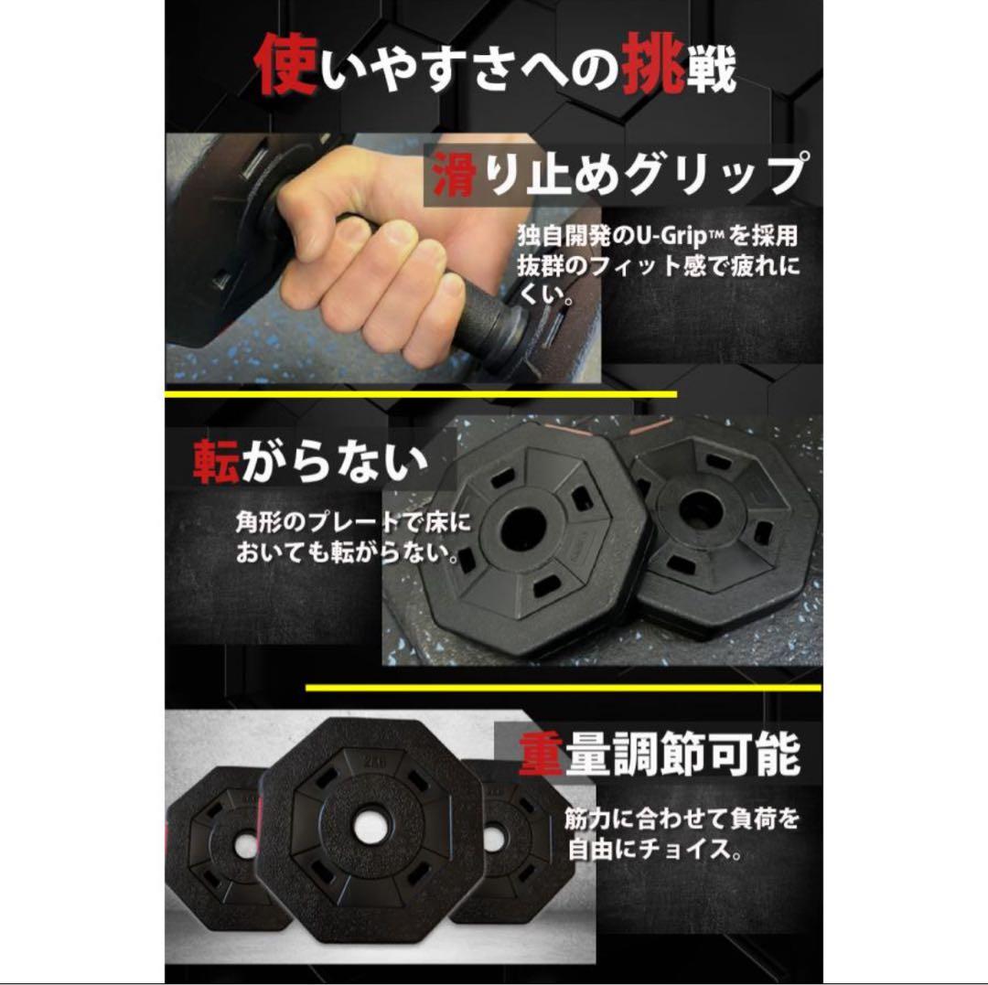 【新品❣️未開封未使用‼️】Wout 10kg ダンベルセット 2個
