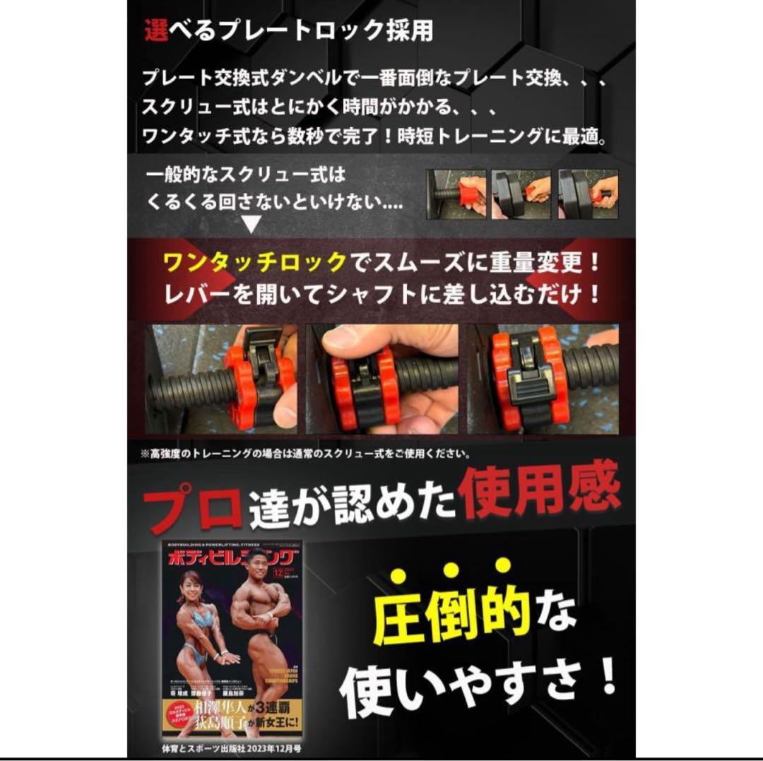 【新品❣️未開封未使用‼️】Wout 10kg ダンベルセット 2個