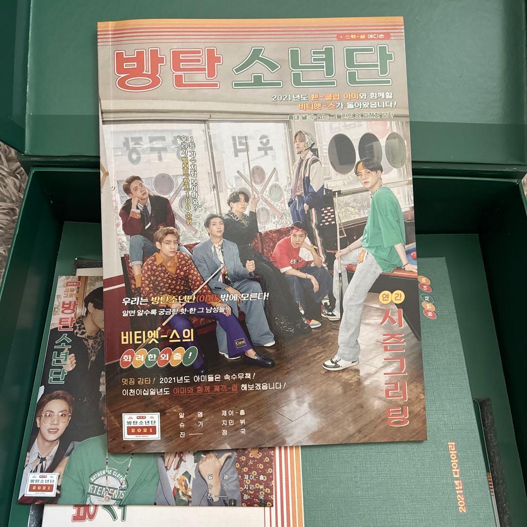 BTS 2021 シーグリ 日本版 SEASON'S GREETINGS