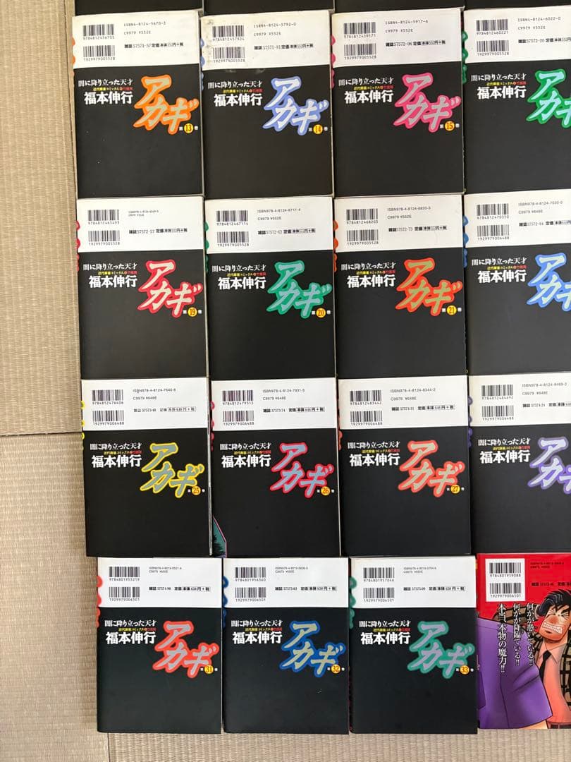 アカギ　1〜36巻　全巻セット 福本伸行