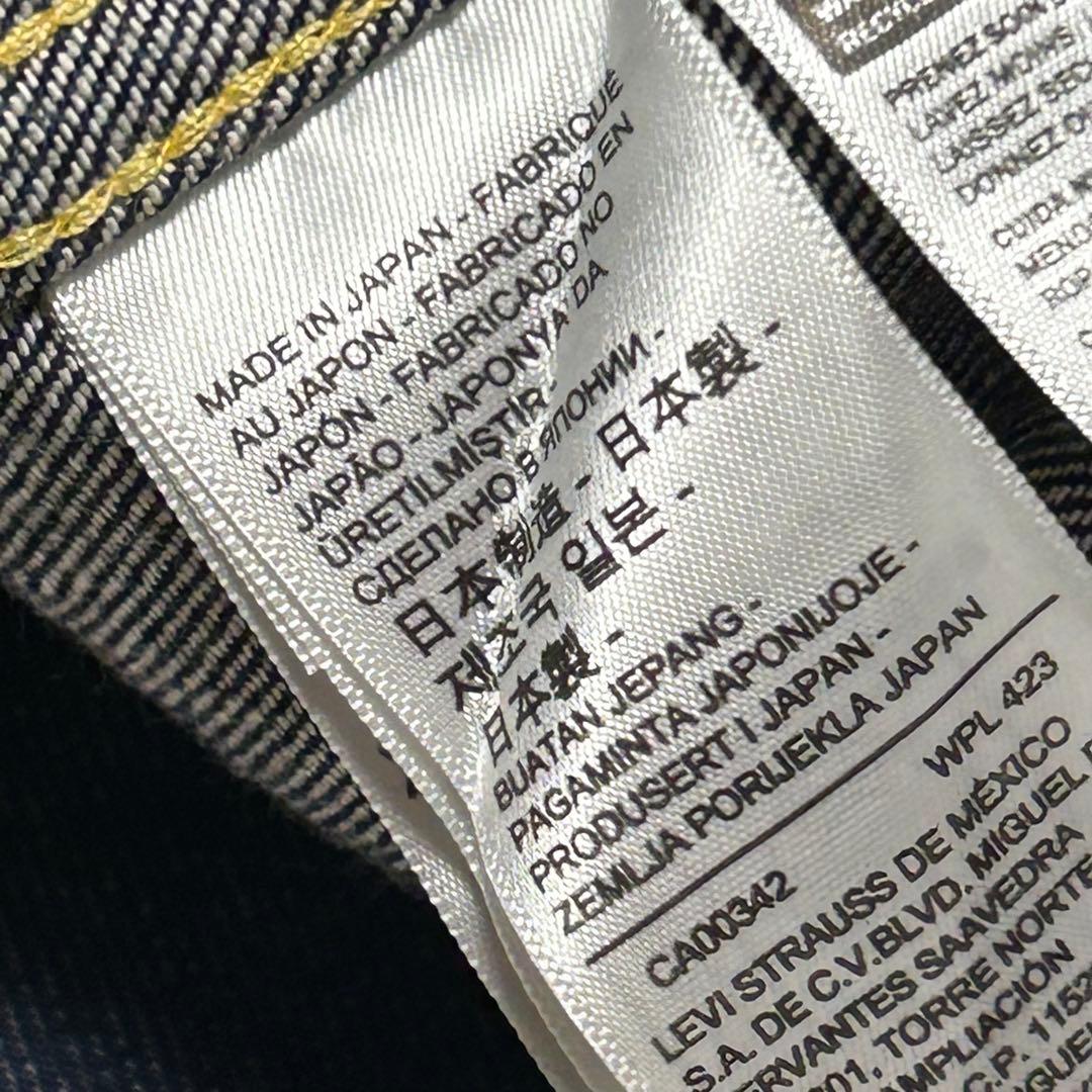 い*り様 LEVI'Sリーバイス　506XX デニムジャケット　1st復刻　44