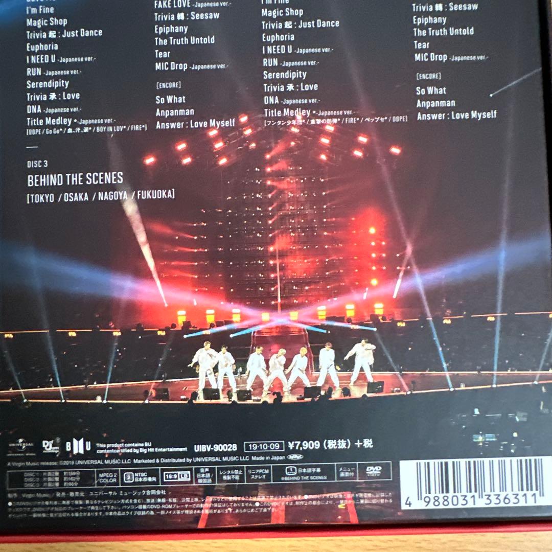ミュージック BTS LOVE YOURSELF DVD