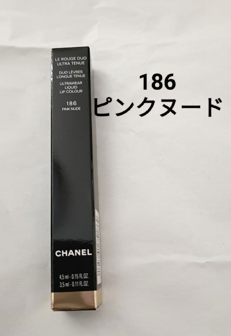 CHANEL　ル ルージュ デュオ ウルトラ トゥニュ　186　ピンクヌード