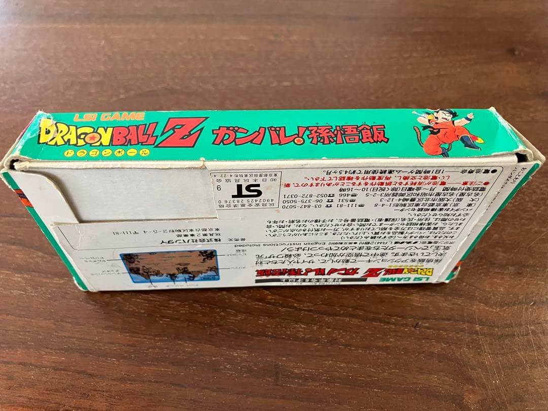 LSI GAME ドラゴンボールZ ガンバレ!孫悟飯 BANDAI 1989年製