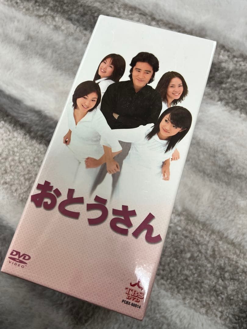 おとうさん DVD-BOX 田村正和出演 TBS 未開封品