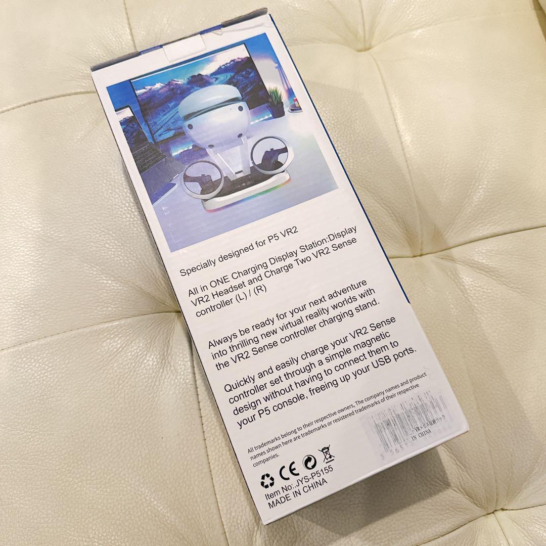 新品❣️PS VR2 充電ディスプレイスタンド RGBライト付 VRスタンド充電器