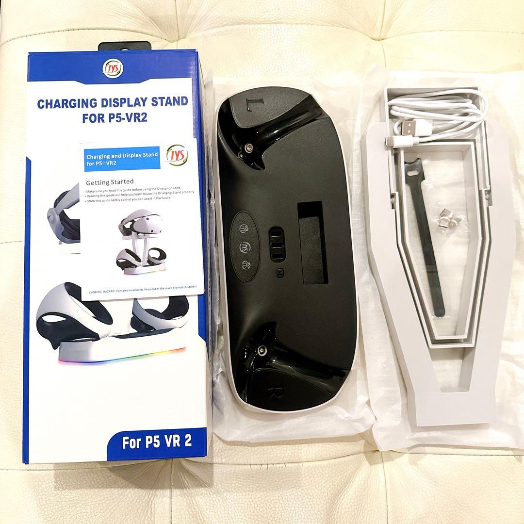 新品❣️PS VR2 充電ディスプレイスタンド RGBライト付 VRスタンド充電器