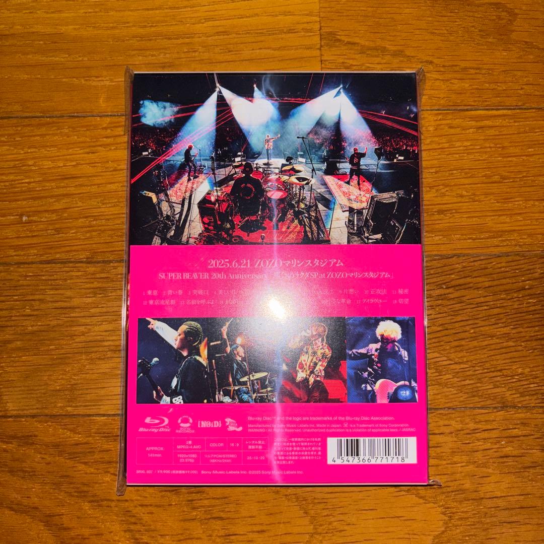 モ*コ様 SUPER BEAVER LIVE VIDEO 7 Blu-ray 初