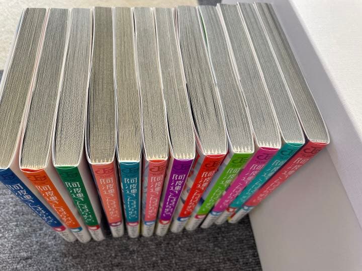 【古本購入なし】阿波連さんははかれない１～12巻