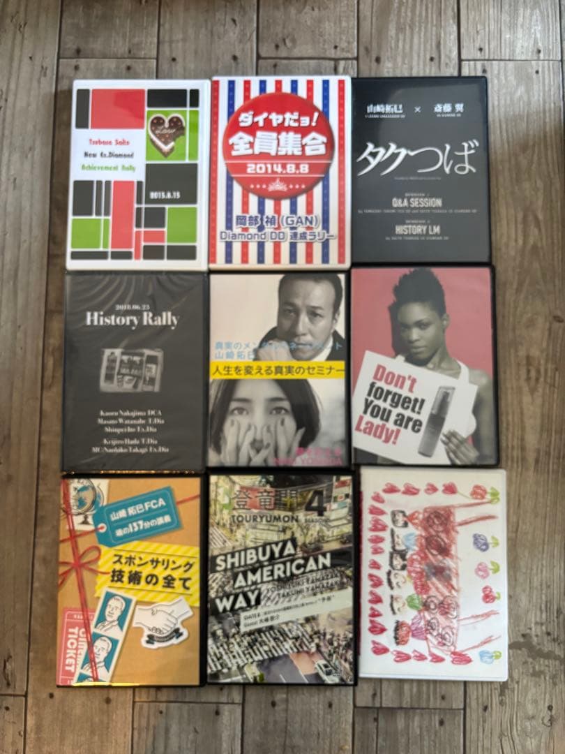 【超お得！運がいいのは誰？】AmwayDVDセット