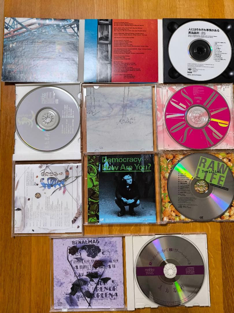 真島昌利　ＣＤまとめ売り