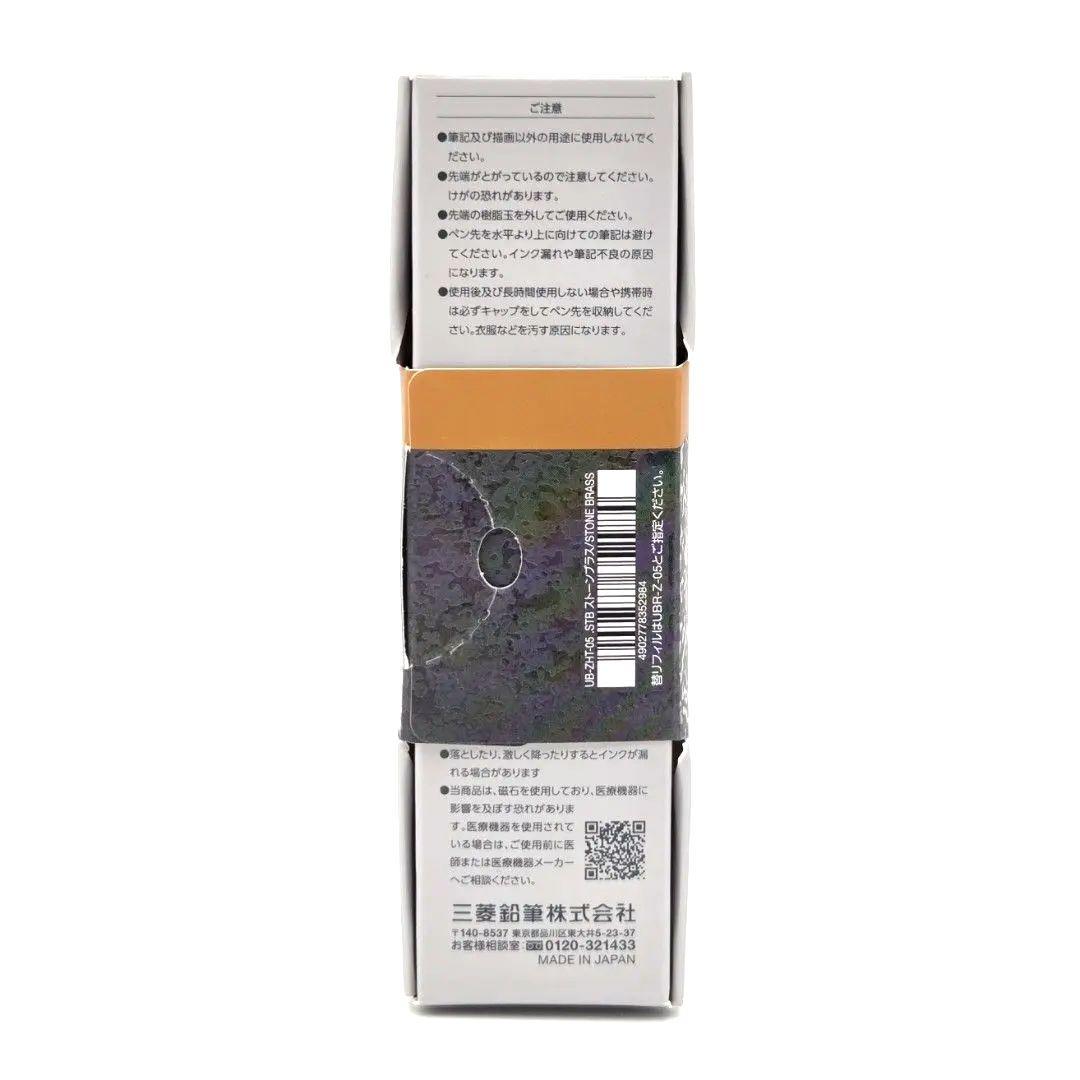 新品·限定✨三菱鉛筆 ユニボールゼント シグニチャーモデル ストーンブラス