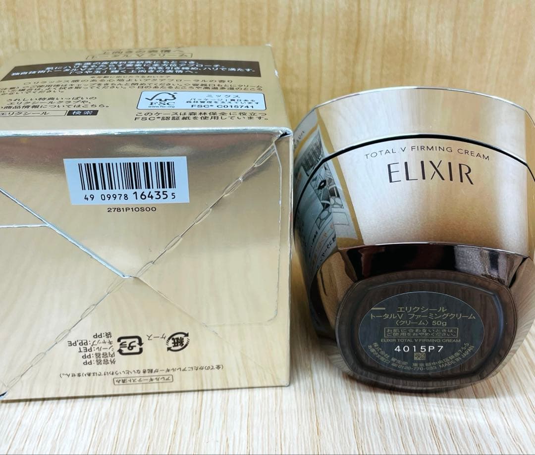 ☆未使用　エリクシール　トータルVファーミングクリーム　50g