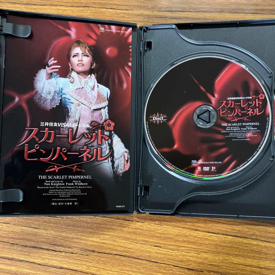 宝塚大劇場 星組公演 三井住友VISAミュージカル THE SCARLET P…