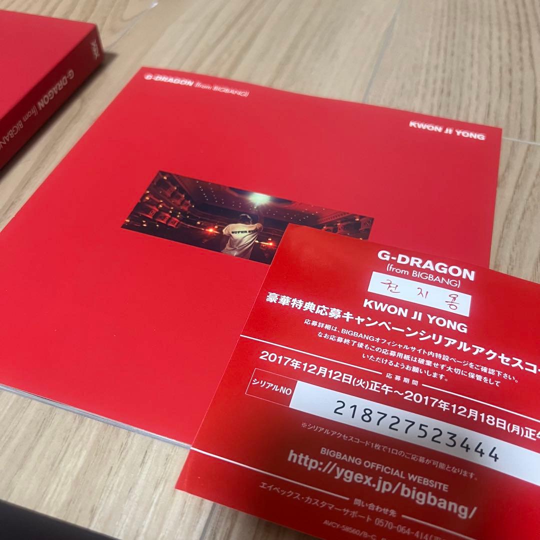 4/4処分予定　G-DRAGON KWON JI YONG ポスターセット