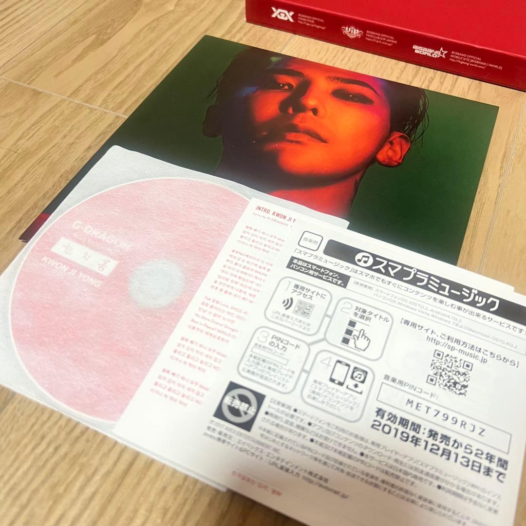 4/4処分予定　G-DRAGON KWON JI YONG ポスターセット