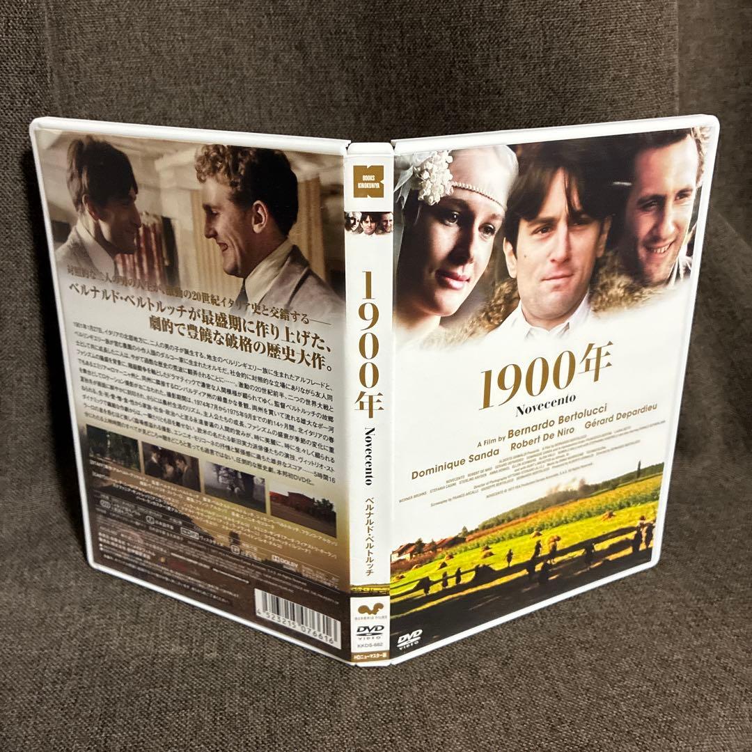 【廃盤】『1900年』ベルナルド・ベルトルッチ(DVD)【セル版】