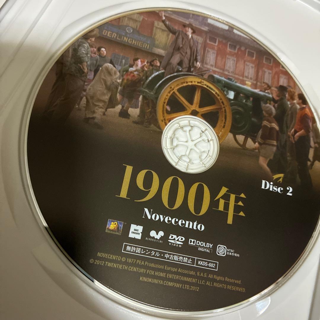 【廃盤】『1900年』ベルナルド・ベルトルッチ(DVD)【セル版】