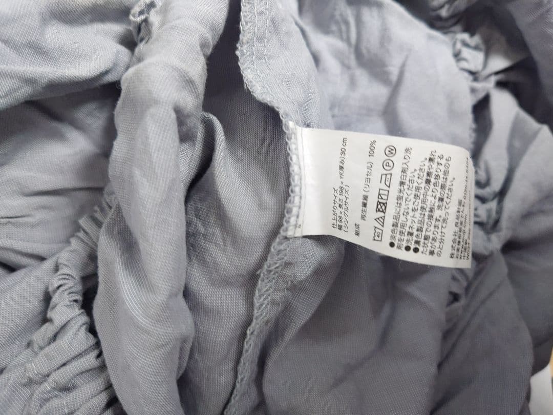 無印脚付きマットレスベット カバー マット付き