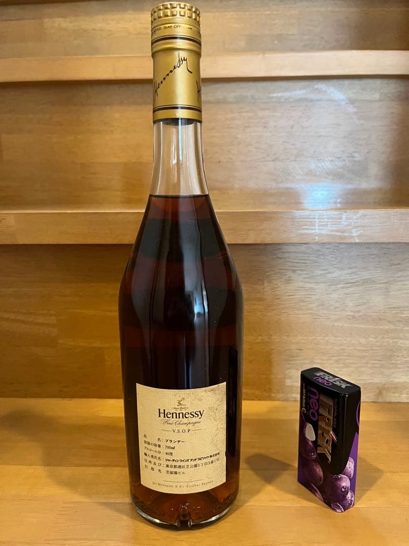 ヘネシーVSOP ブランデーコニャック　古い