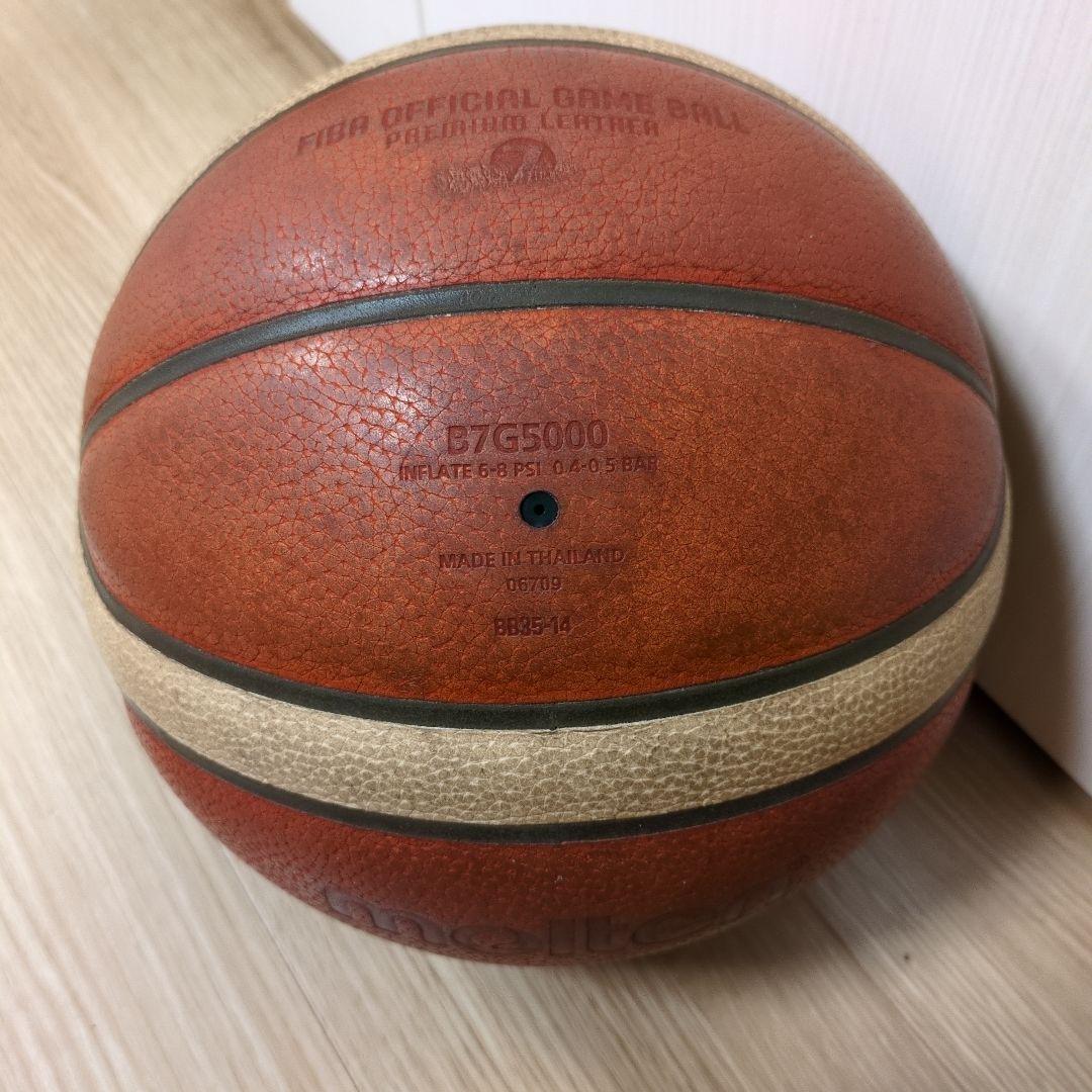 バスケットボール 公式試合球 B7G5000(7号球)