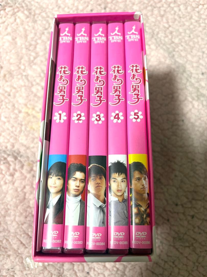 花より男子初回限定盤 DVD ボックスセット 中古