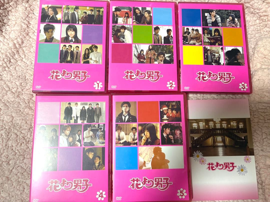 花より男子初回限定盤 DVD ボックスセット 中古