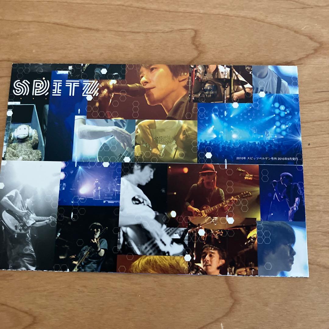 スピッツ/とげまる20102011〈初回限定版・2枚組〉DVD