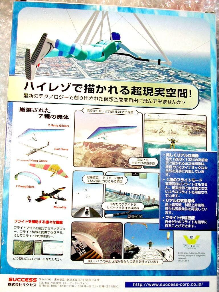 傑作シミュレーションPCゲーム!ダグアウトWINセット/ベストプレープロ野球00