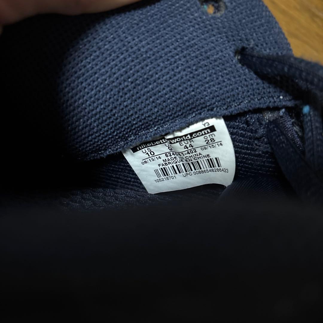 NIKE エア フォームポジットPro