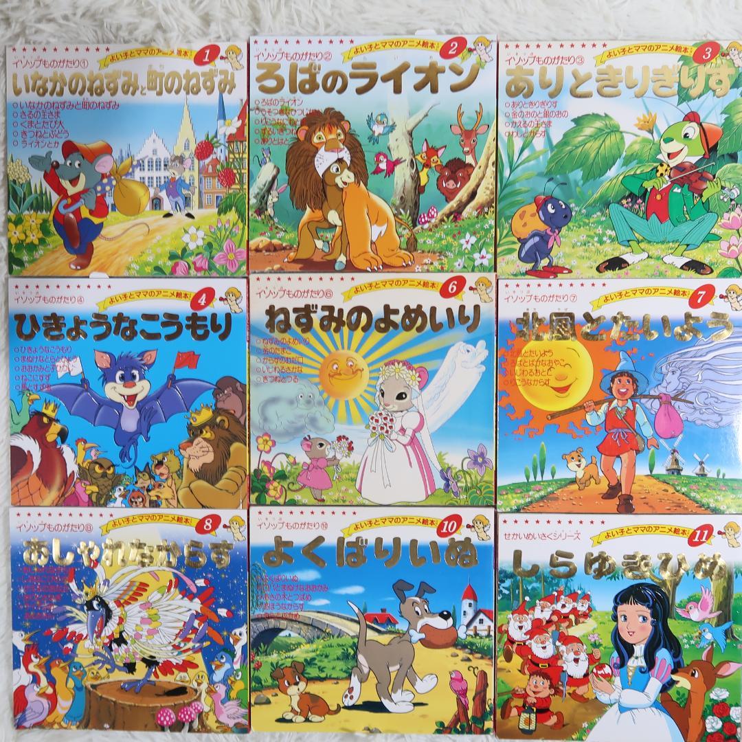 63冊 絵本セット