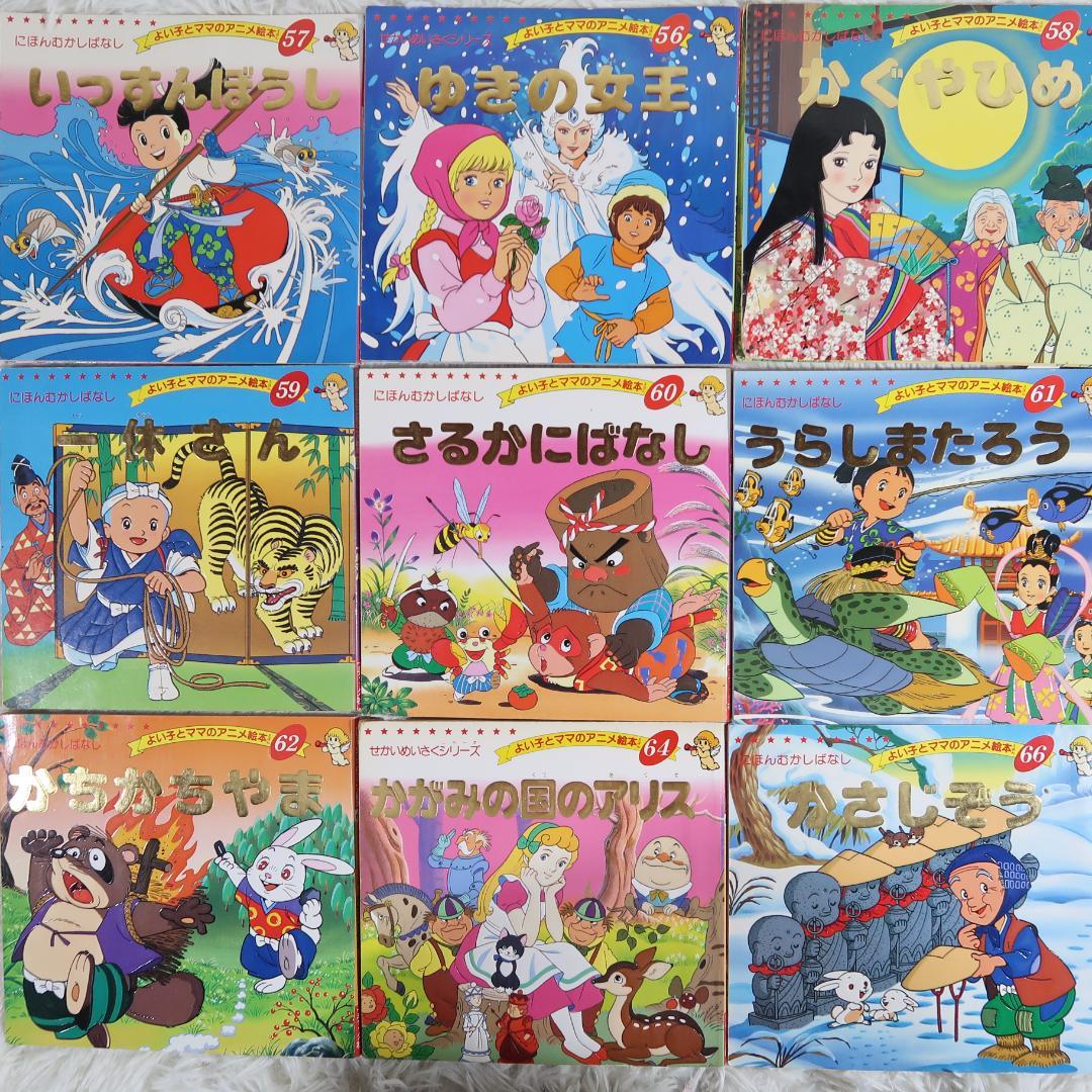 63冊 絵本セット