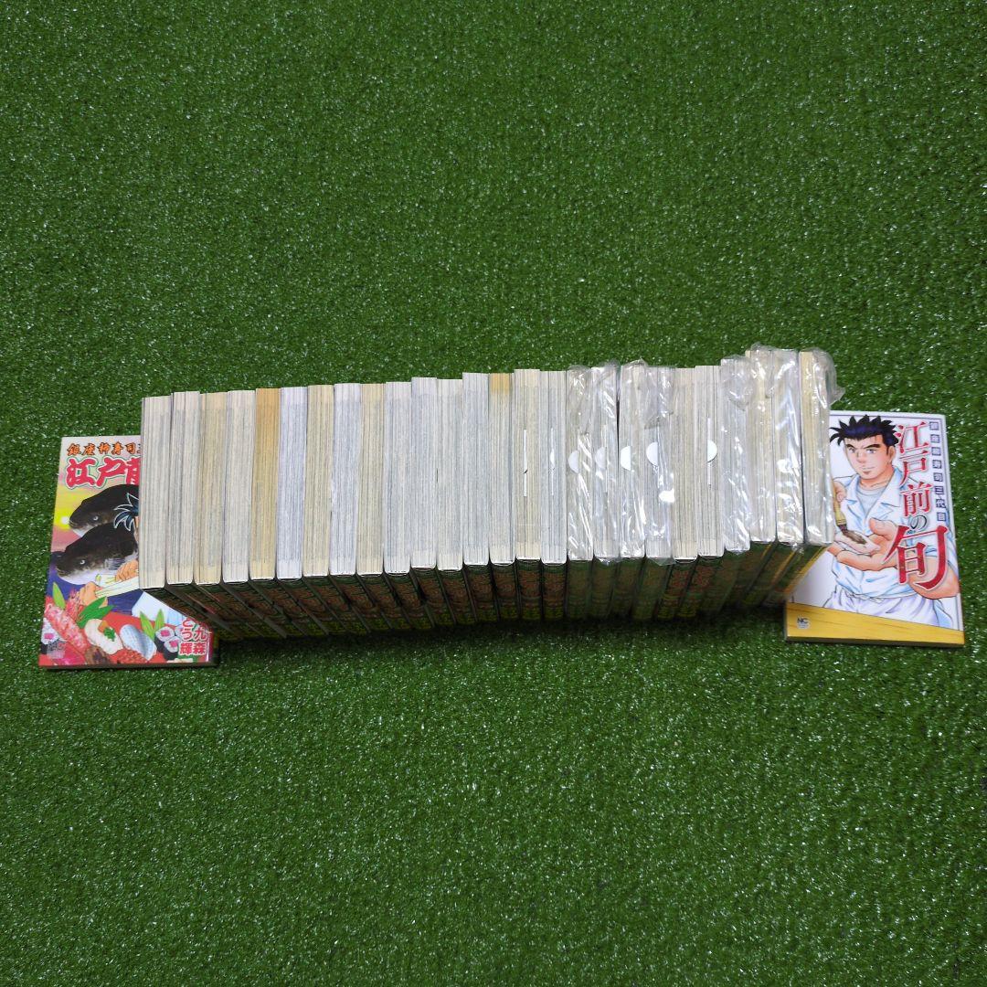 寿司魂 +江戸前の旬 +旬と大吾の 34巻まとめ売り 特別編付き