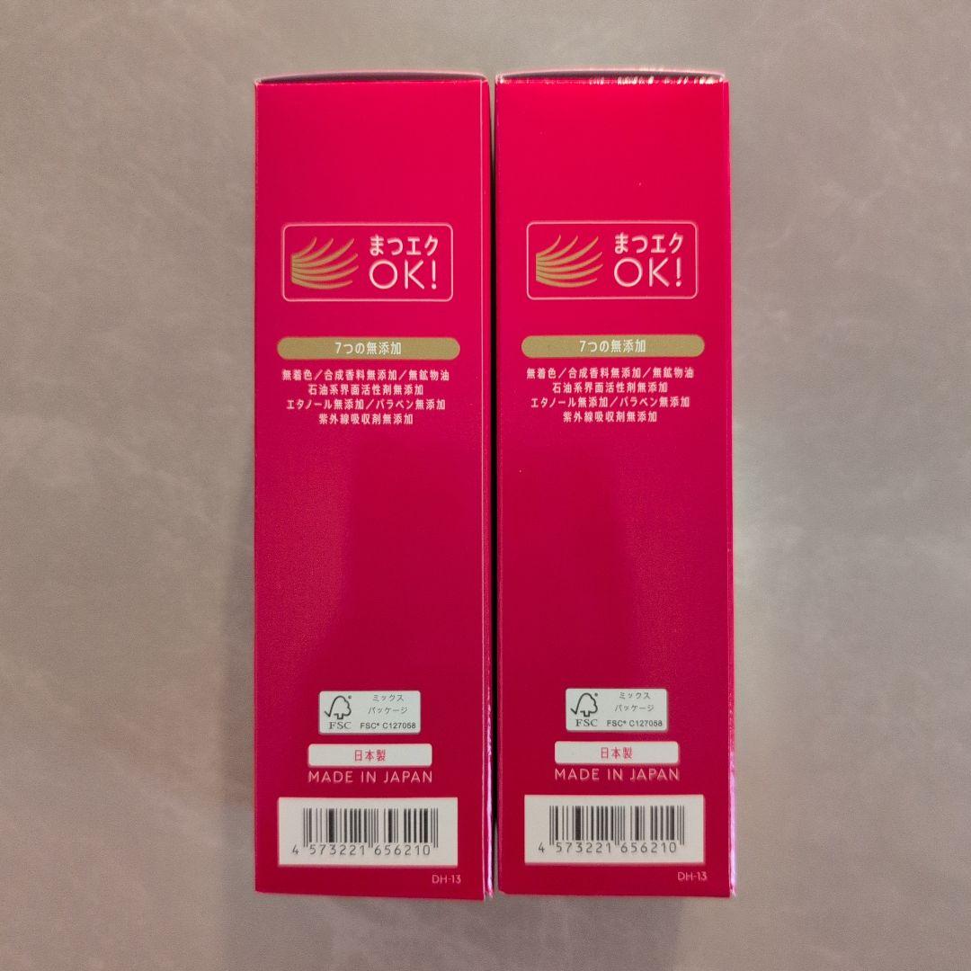 新品・未開封♪マナラ モイストウォッシュゲル しっとり 120mL 2本セット