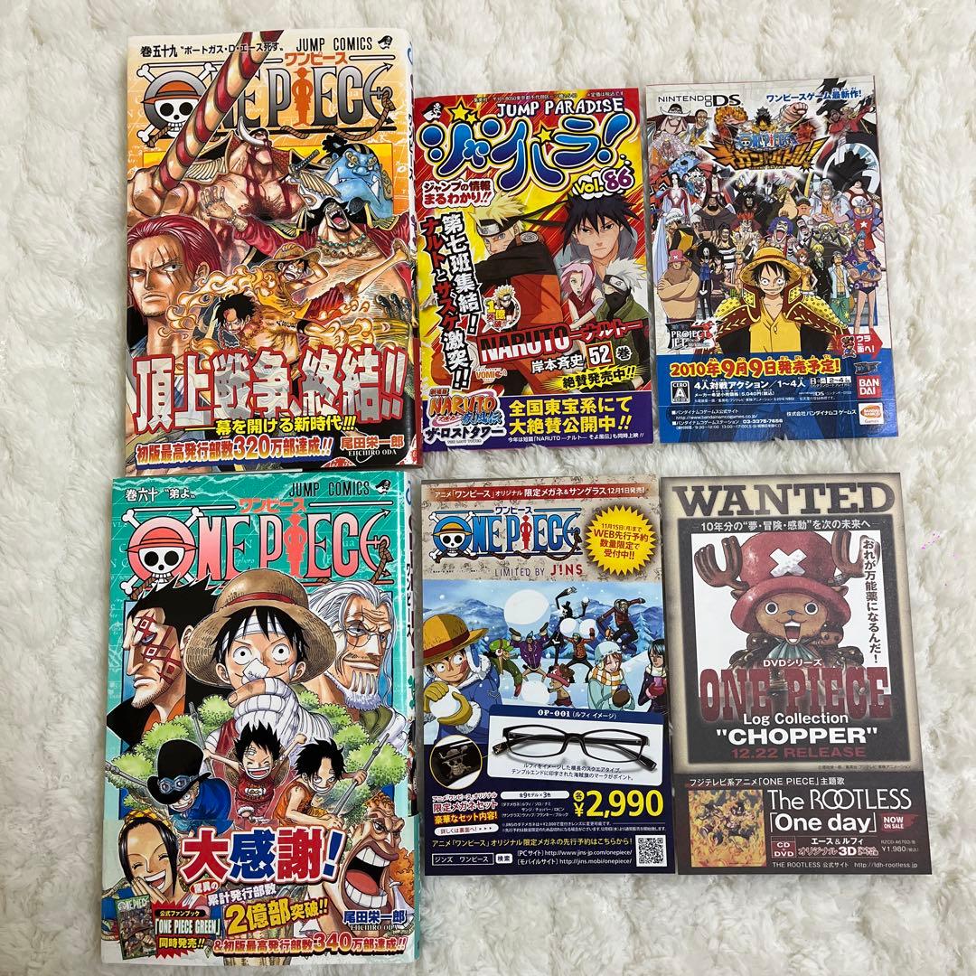 ONEPIECE ワンピース 57巻 58巻 59巻 60巻 61巻初版 第1刷