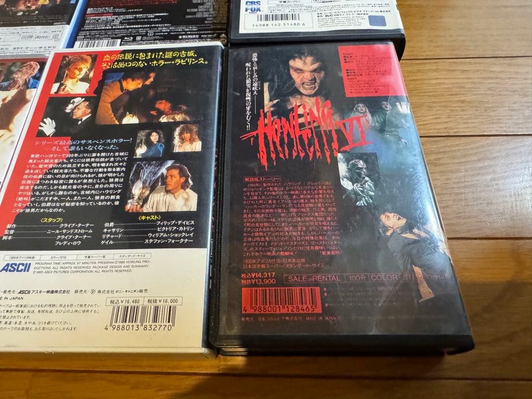 中古●ハウリング⑥作品 DVD＋Blu-ray＋VHS ジョー・ダンテ 狼男