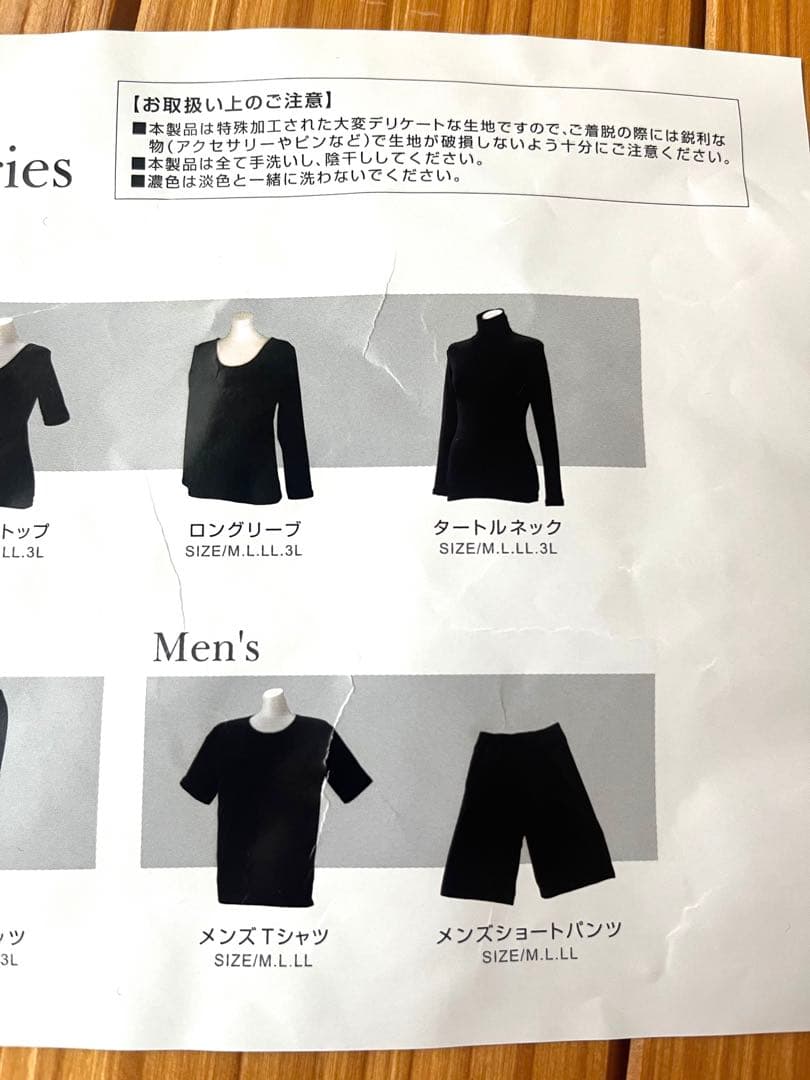 新品　未使用品　yosaウェア メンズ　Tシャツ　M サイズ