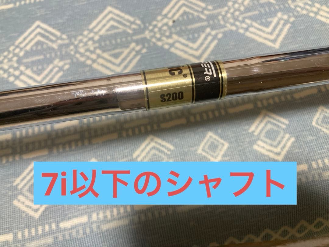 BRIDGESTONE GOLF 241CB アイアン　6本セット