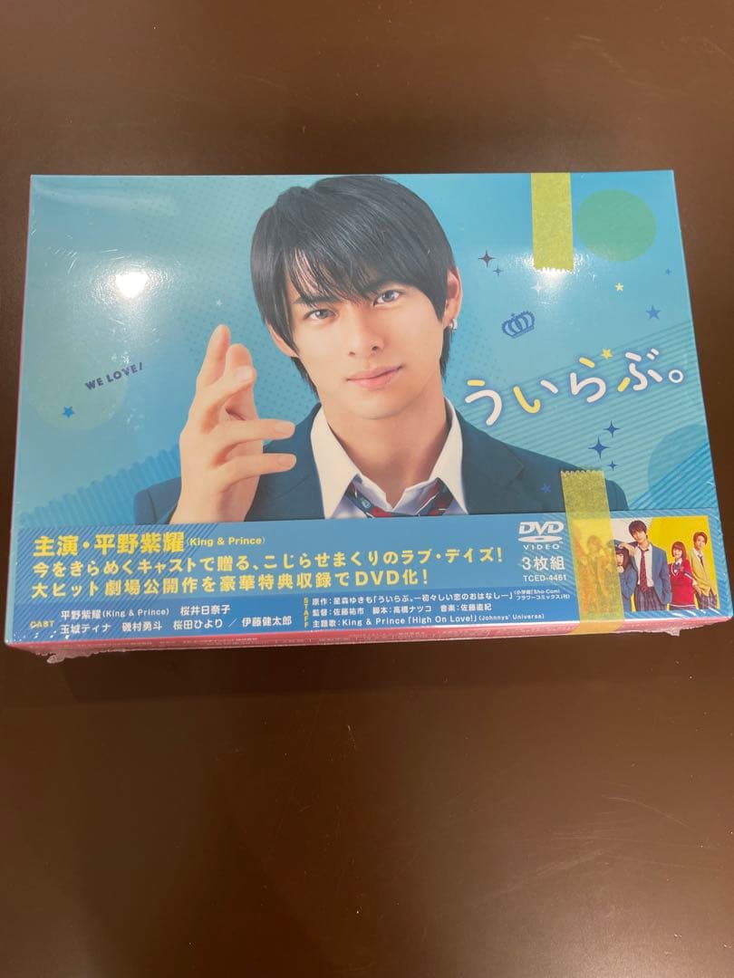 新品未開封‼️「かぐや様は告らせたい」「ういらぶ。」2本セット！バラ売り可！