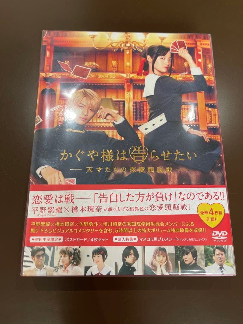 新品未開封‼️「かぐや様は告らせたい」「ういらぶ。」2本セット！バラ売り可！