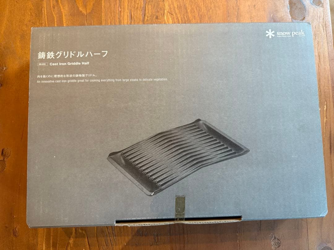 【廃盤・新品未使用】鋳鉄グリドルハーフ GR-015