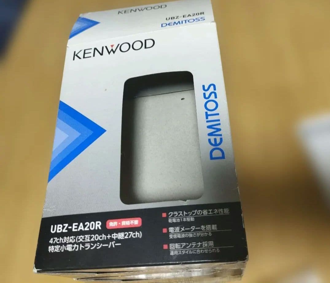 KENWOODトランシーバー　UBZ-EA20R　３台