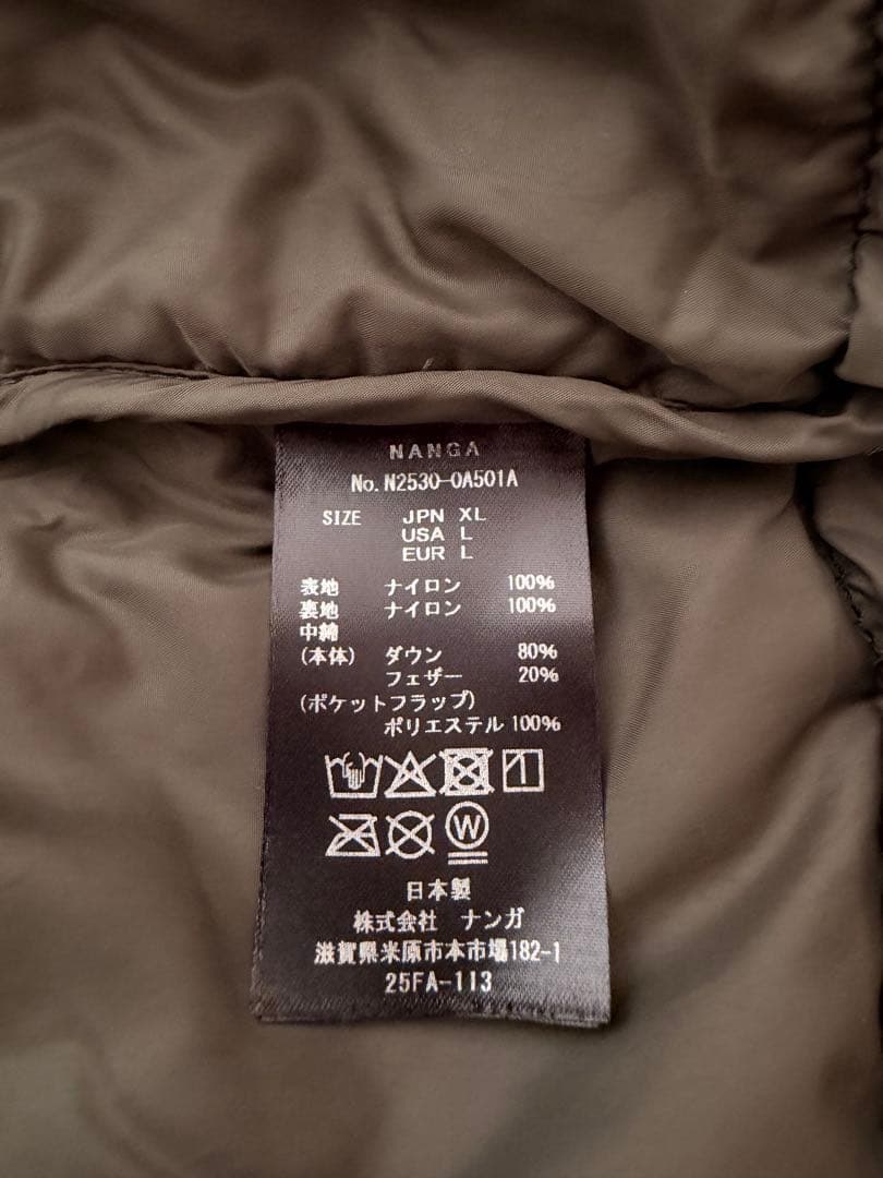 ナンガNANGA LIGHT WEIGHT PLAYLAND DOWN VEST