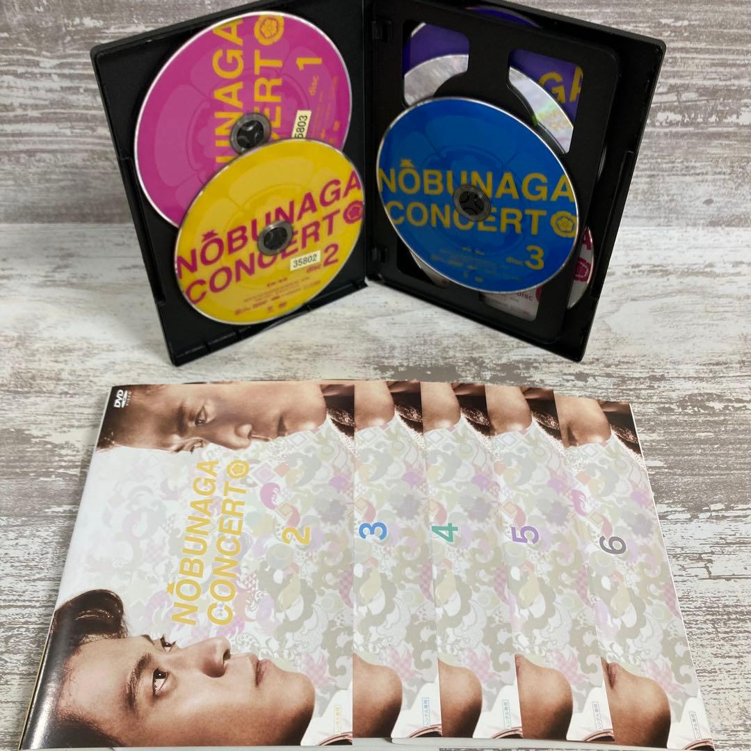 ♦︎新品ケース付き♦︎ 信長協奏曲(コンツェルト) レンタルDVD 全話完結セット